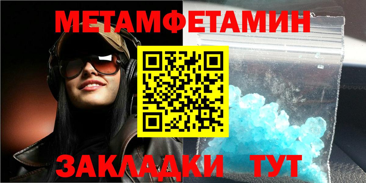 Феодосия  Amphetamine  АМФЕТАМИН  Вход с VPN  АМФЕТАМИН 97% 