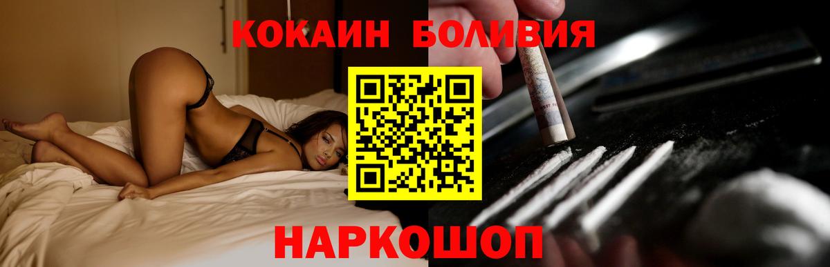 КОКАИН 98% Феодосия