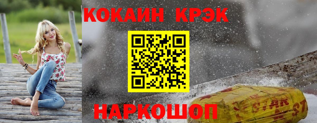 цены   COCAIN 98%  Вход с VPN  COCAIN  Феодосия  Кокаин Columbia 