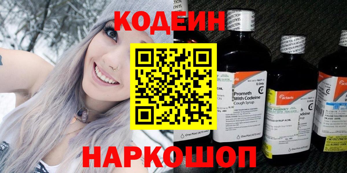 МАРИХУАНА  А ПВП СОЛЬ   МЕФ кристаллы  Cocaine  Гашиш  Феодосия  Вход с VPN 