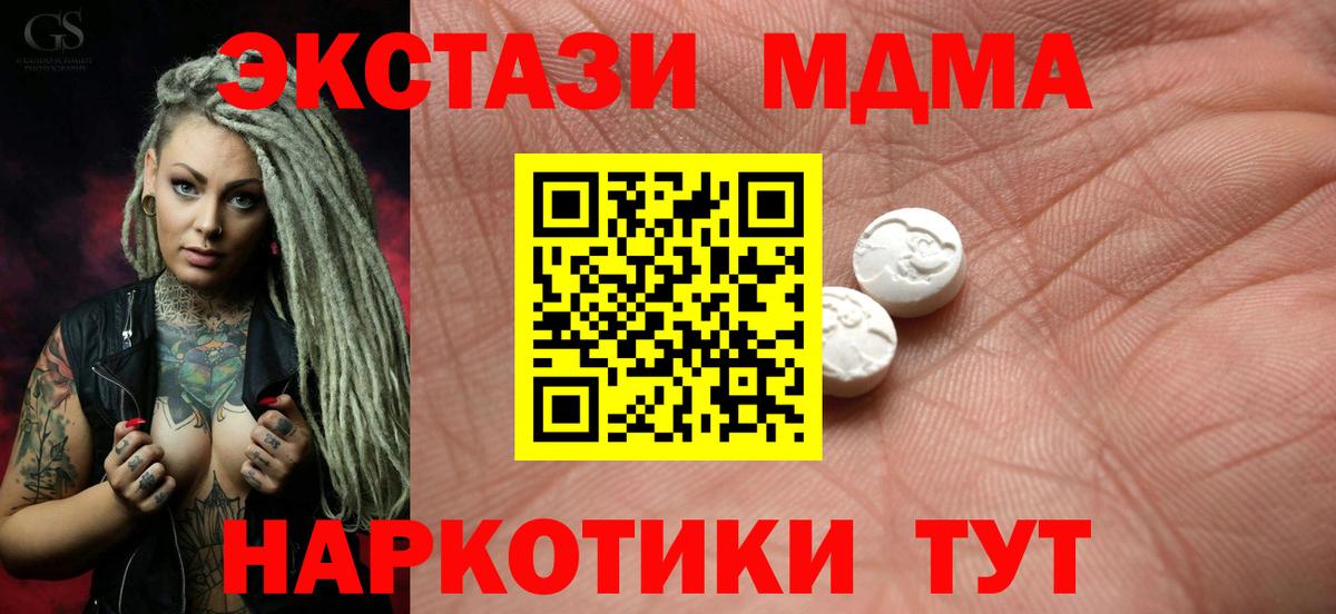 Экстази круглые Феодосия