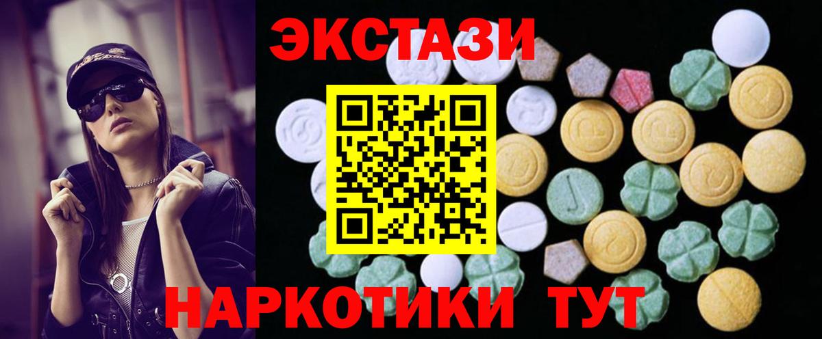 Экстази Cube  Вход с VPN  Ecstasy MDMA  МЕГА ссылка  Феодосия  ЭКСТАЗИ 
