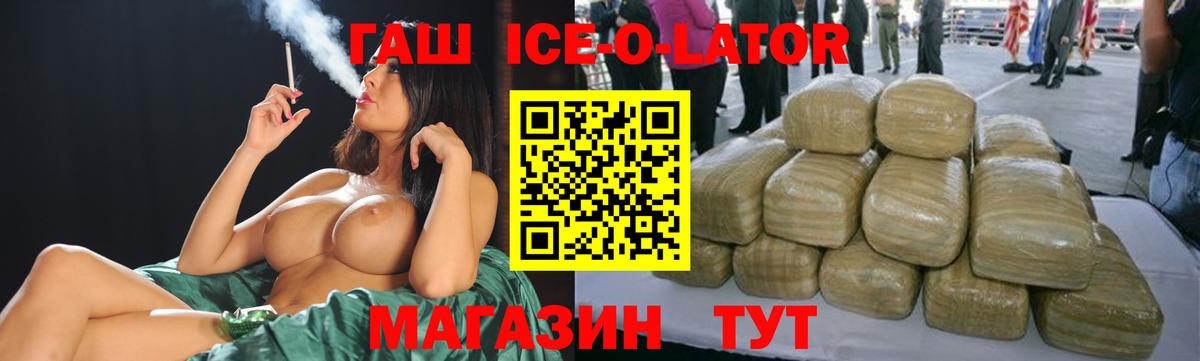ГАШИШ  ГАШ индика сатива  цена наркотик  Феодосия  Вход с VPN 
