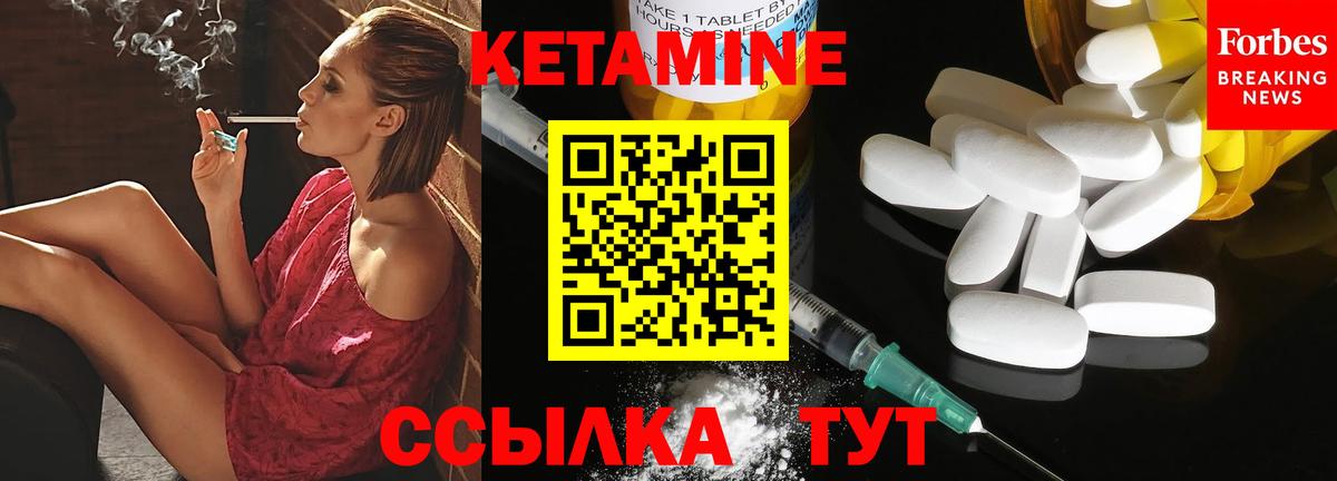 КЕТАМИН ketamine  Кетамин ketamine  Феодосия  Вход с VPN 