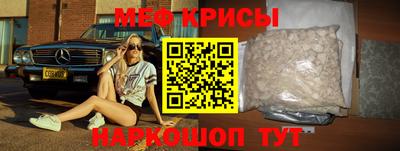мдпв Кингисепп
