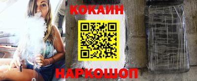 мефедрон VHQ Кинель