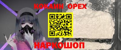 мефедрон VHQ Кинель