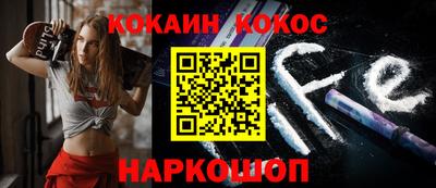 мефедрон VHQ Кинель