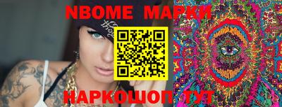 мефедрон VHQ Кинель