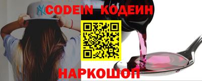 мефедрон VHQ Кинель