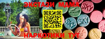 мефедрон VHQ Кинель
