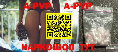 мефедрон VHQ Кинель