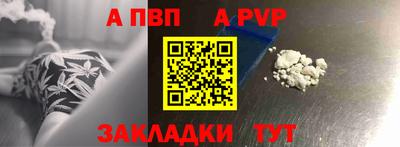 мефедрон VHQ Кинель