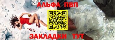 мефедрон VHQ Кинель