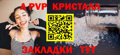 крисы Кимры