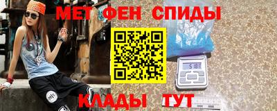 мефедрон VHQ Кинель