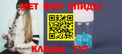 мефедрон VHQ Кинель
