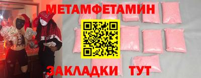 мефедрон VHQ Кинель