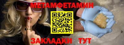 мефедрон VHQ Кинель