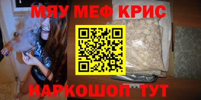 крисы Кимры
