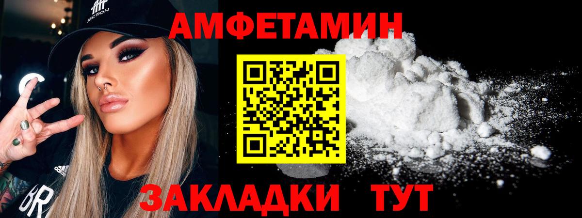 Феодосия  Метамфетамин Methamphetamine  Вход с VPN 