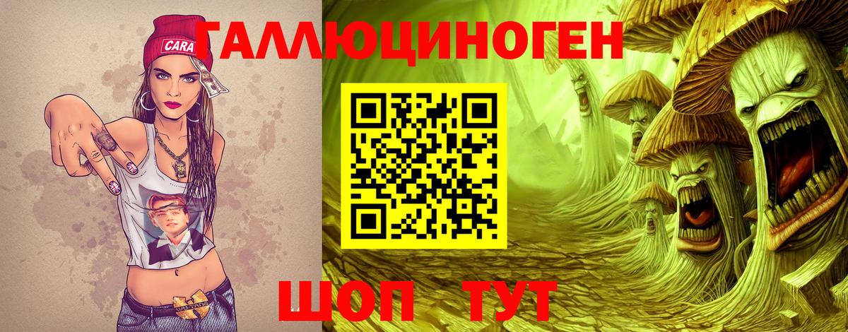 Галлюциногенные грибы прущие грибы Феодосия