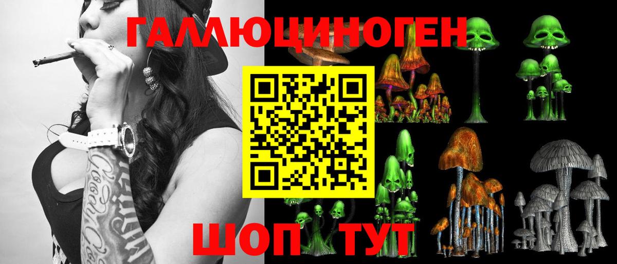 Псилоцибиновые грибы Magic Shrooms  Вход с VPN  Феодосия 