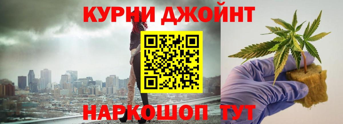 Конопля план  Бошки Шишки White Widow  Бошки Шишки MAZAR  Вход с VPN  Феодосия 